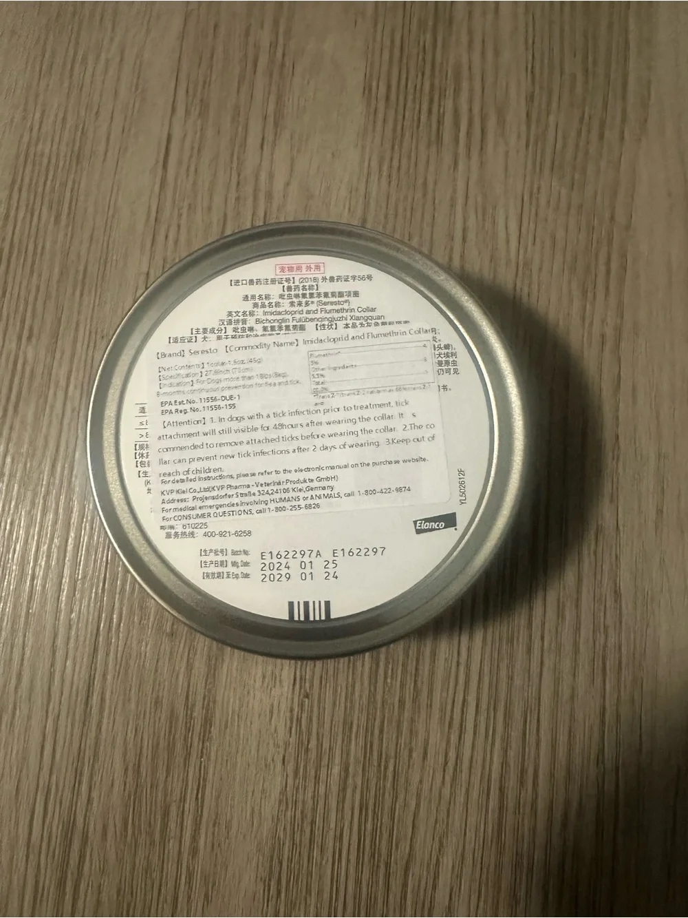 Seresto Large Dog Flea and Tick Collar 8 Month Protection for 17.6lb Dog